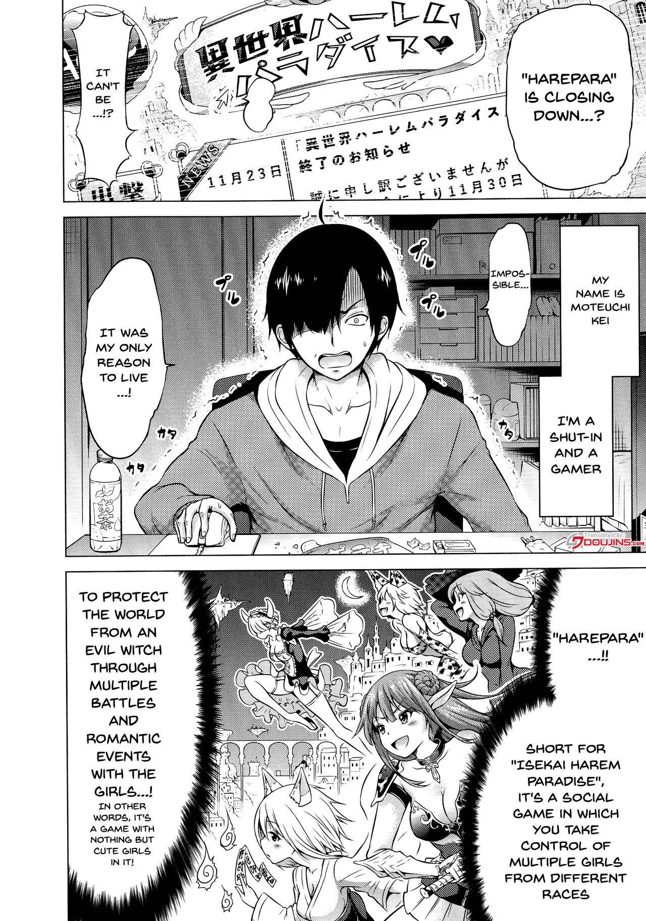 [赤月みゅうと] 異世界ハーレムパラダイス♡ 上 第1話 [英訳]