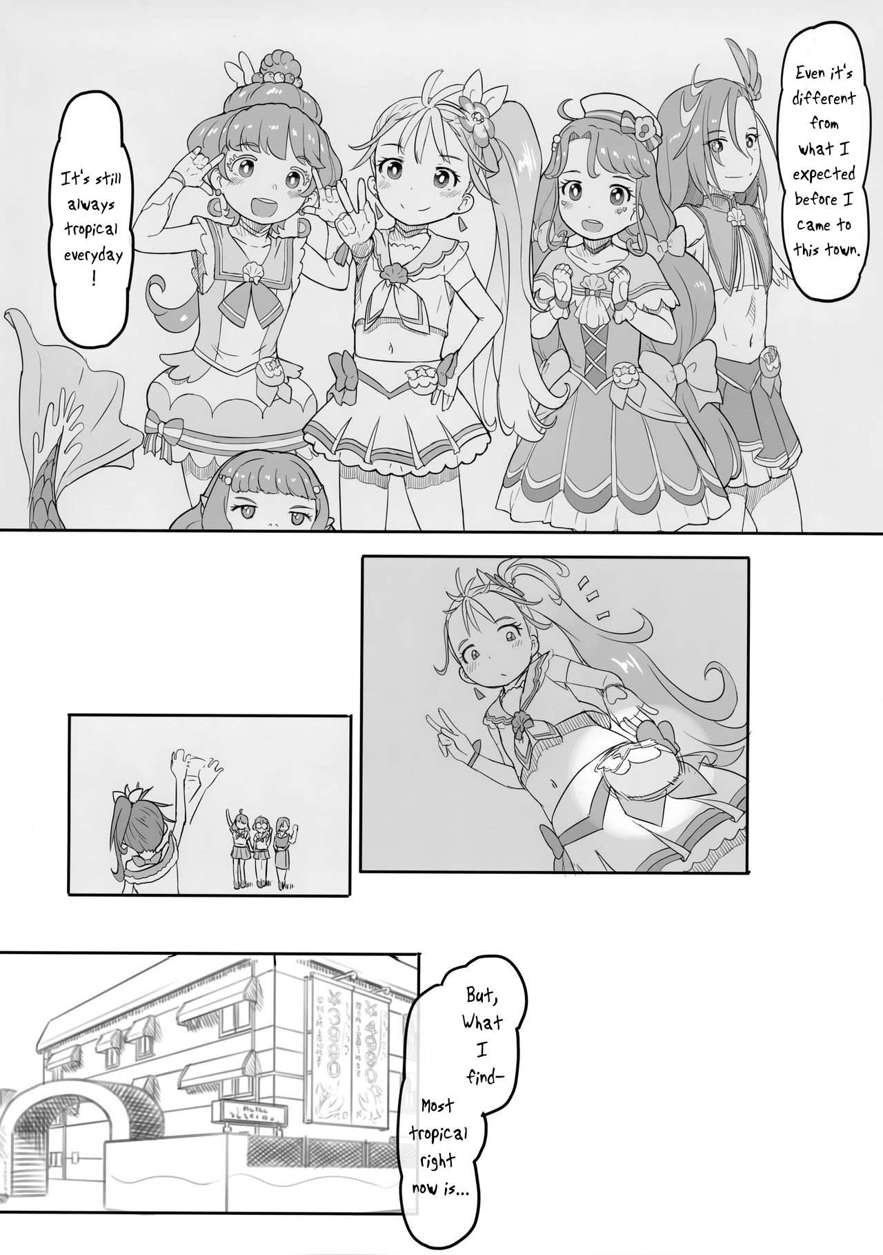 (レインボーフレーバー24) [黒魔法研究所 (ぬかじ)] トロピカるびっち (トロピカル～ジュ!プリキュア) [英訳]
