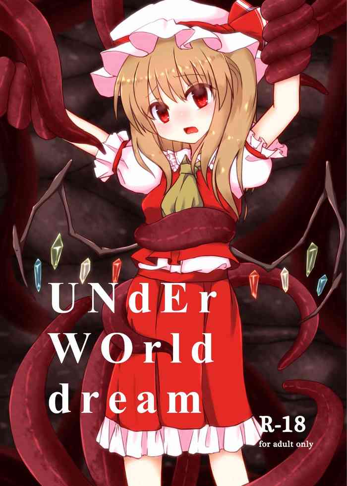 [青春マスマティックス (みそしる)] UNdEr WOrld dream (東方Project) [DL版]