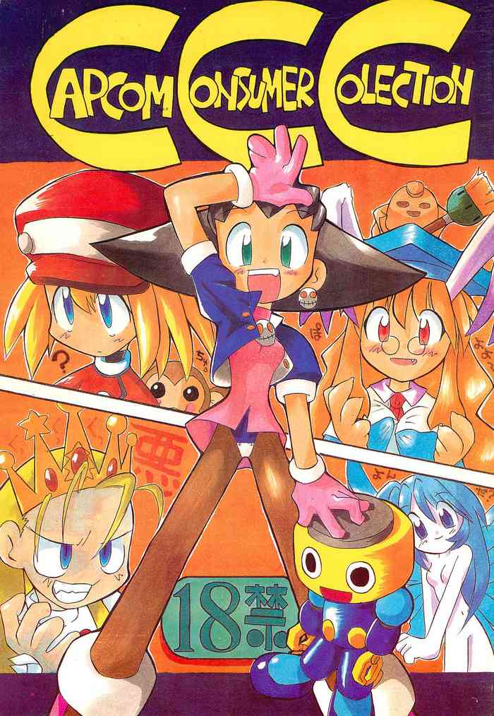 [T.P.K (よろず)] CAPCOM CONSUMER COLLECTION (よろず)