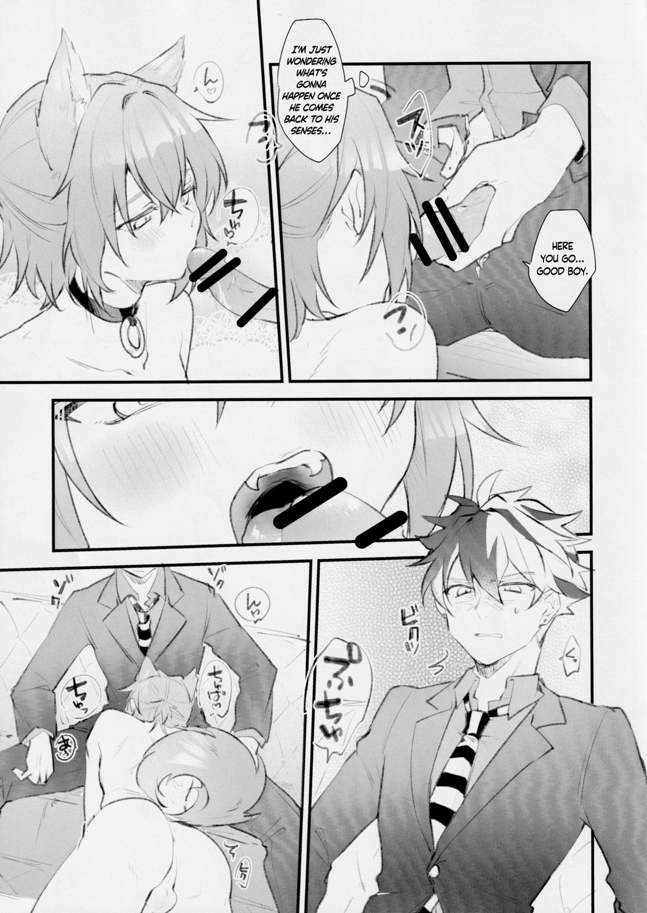 [あぁ！ (とび)] 愛犬注意 (魔法使いの約束) [英訳]