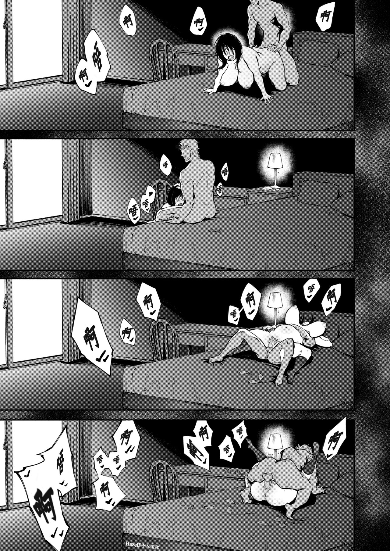 [駿河クロイツ] あなただけを見つめてる (COMIC アオハ 2020夏) [中国翻訳] [無修正] [DL版]