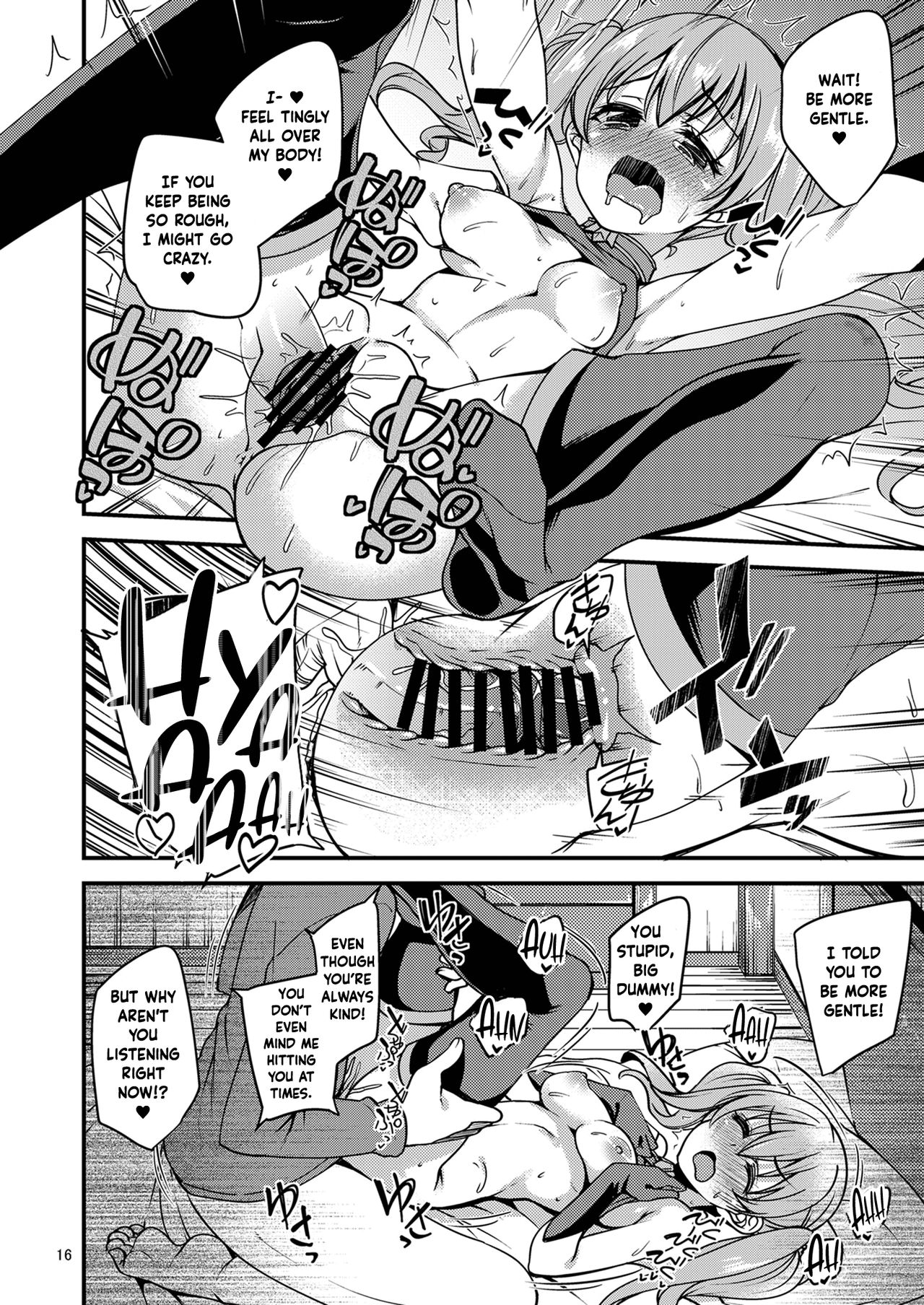 [りゅうかくさんのどあめ (極太眉毛)] ツムギ負けヒロインムーヴ!! (プリンセスコネクト!Re:Dive) [DL版]英訳]