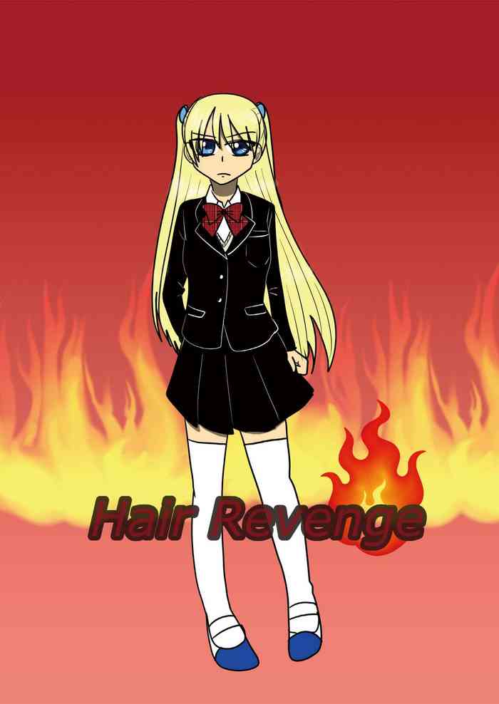 [祇園精舎 (Noah)]Hair Revenge