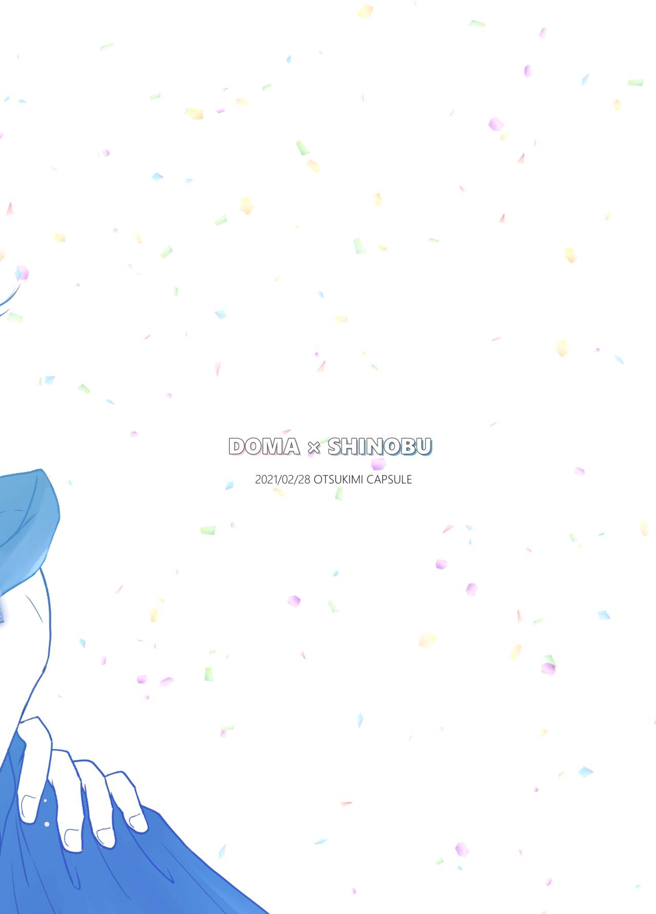 [OTSUKIMI CAPSULE (華)] Cherish (鬼滅の刃) [DL版]