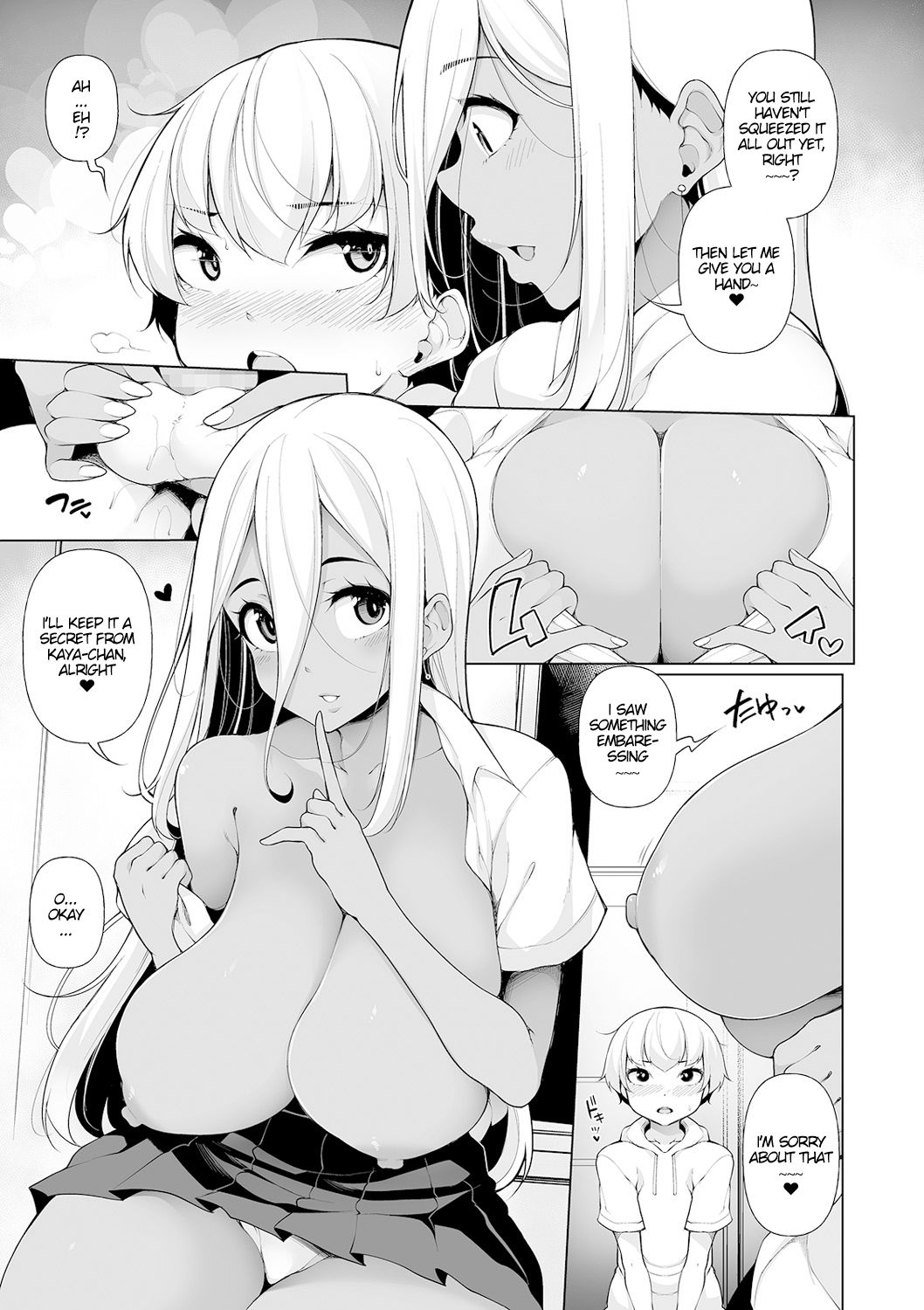 [逆又練物] ぜんぶギャルな姉ちゃんのせい 2 (コミック刺激的SQUIRT!! Vol.20) [英訳] [DL版]