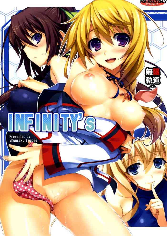 (COMIC1☆5) [無限軌道A (トモセシュンサク)] INFINITY's (IS＜インフィニット・ストラトス＞) [英訳] [無修正]