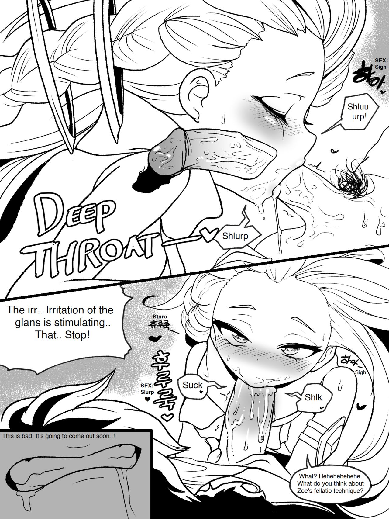 [kimtoxic319] 별빛속에 리얼 (リーグ・オブ・レジェンズ) [英訳] [無修正]