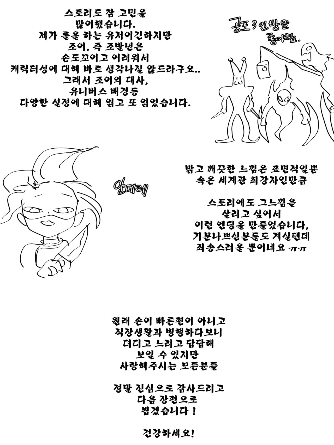 [kimtoxic319] 별빛속에 리얼 (リーグ・オブ・レジェンズ) [英訳] [無修正]