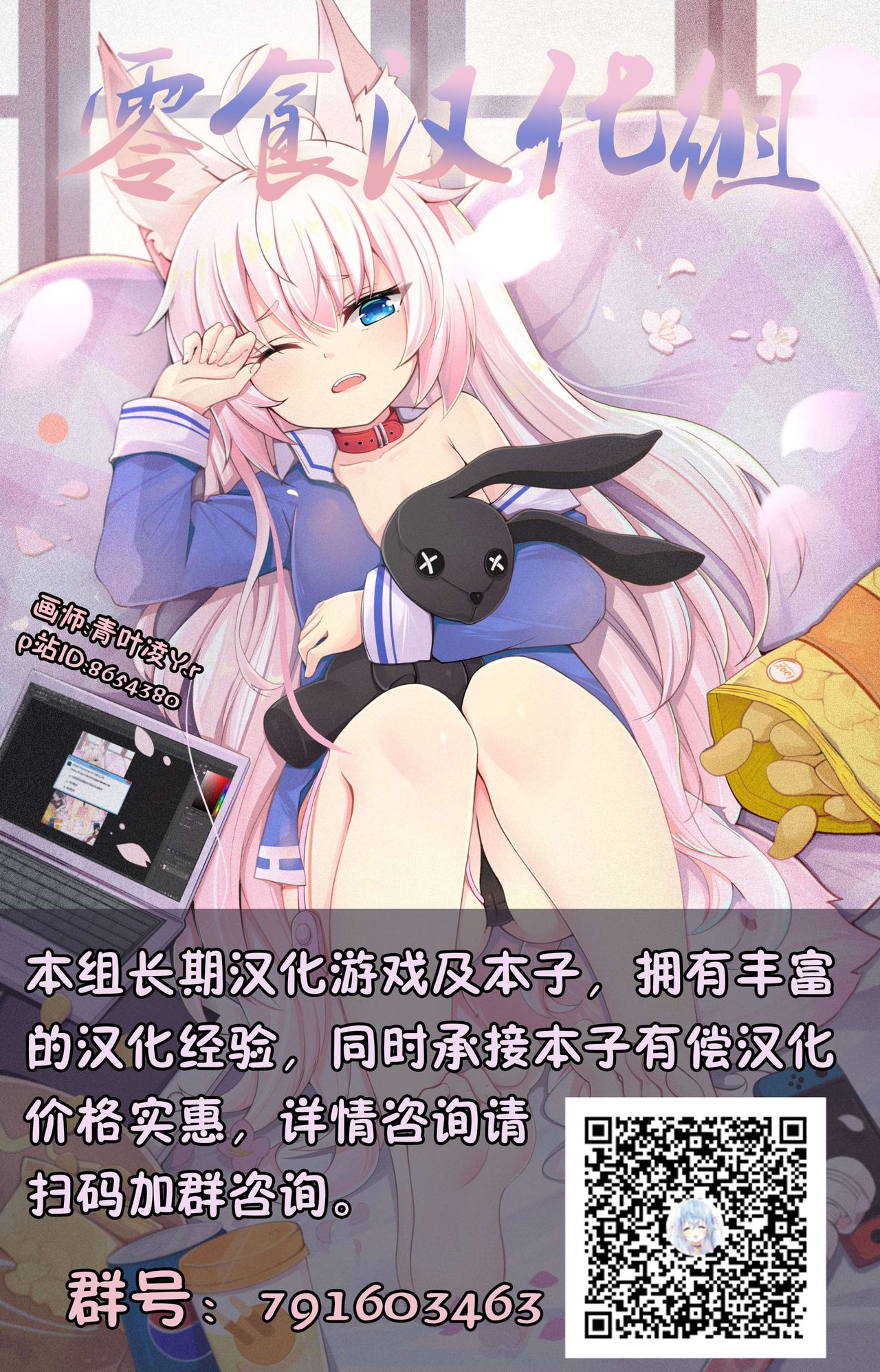 (超こみっくトレジャー2020) [RPG カンパニー2 (遠海はるか) HOME娘って、どぅ？-小町- (やはり俺の青春ラブコメはまちがっている。) [中国翻訳]
