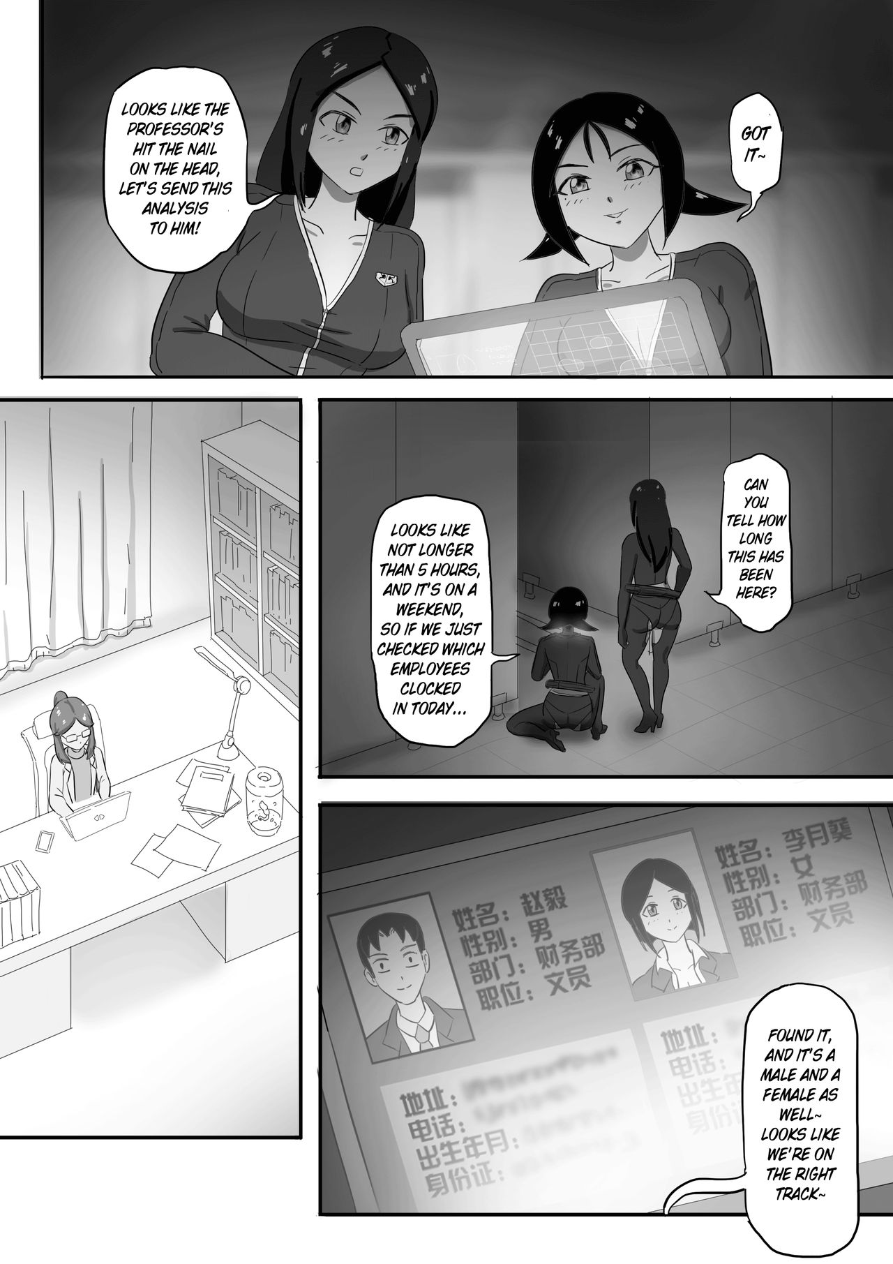 [skyzen] 寄生虫系列 [英訳] pg. 1-174