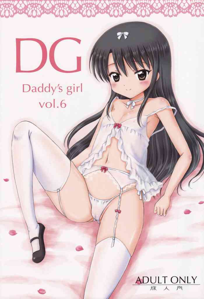 (C79) [NIKOPONDO (青山怜央)] DG - Daddy’s Girl Vol.6