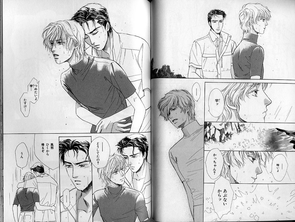 B-BOY Zips 21 芸能特集 Part.2