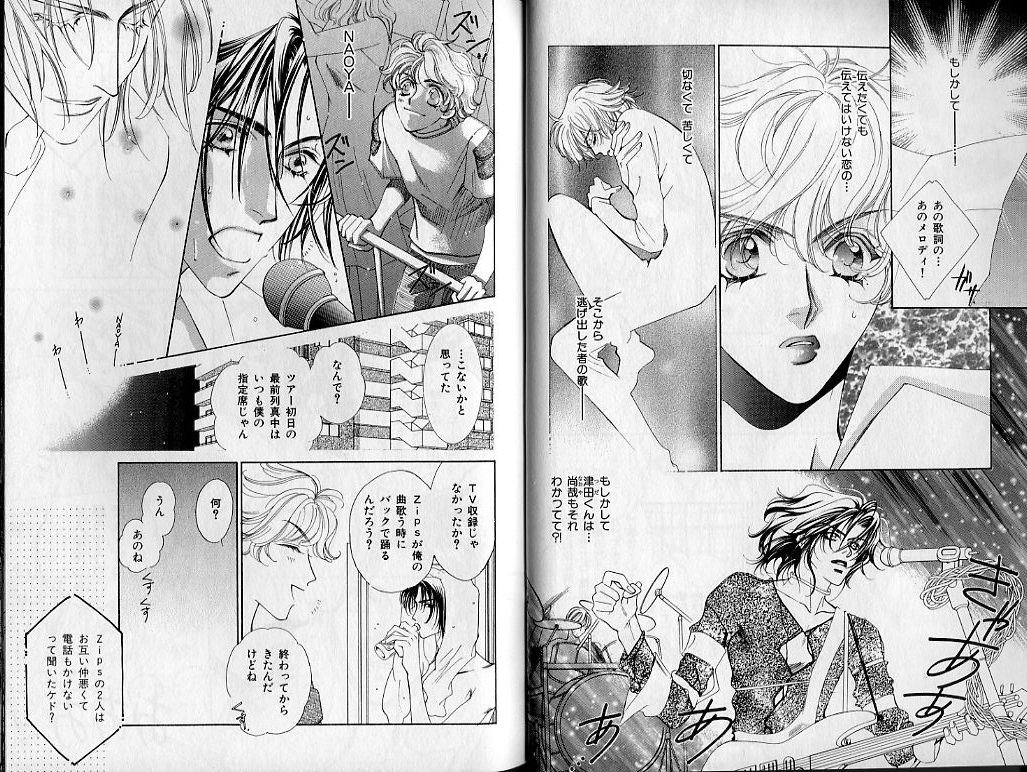 B-BOY Zips 21 芸能特集 Part.2