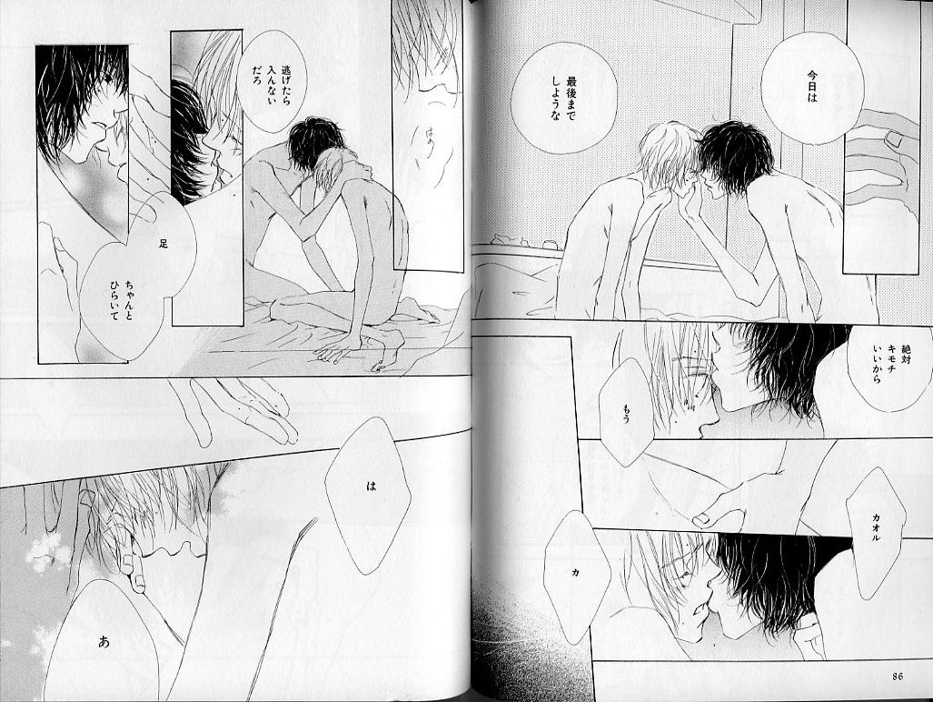 B-BOY Zips 21 芸能特集 Part.2