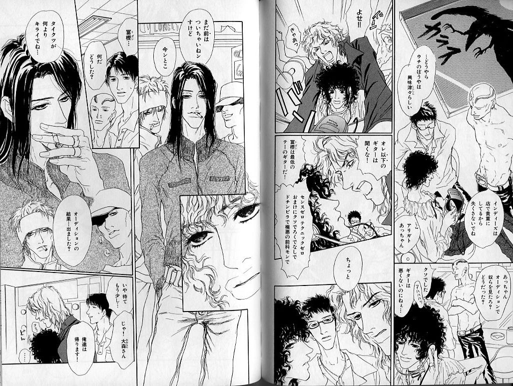 B-BOY Zips 21 芸能特集 Part.2