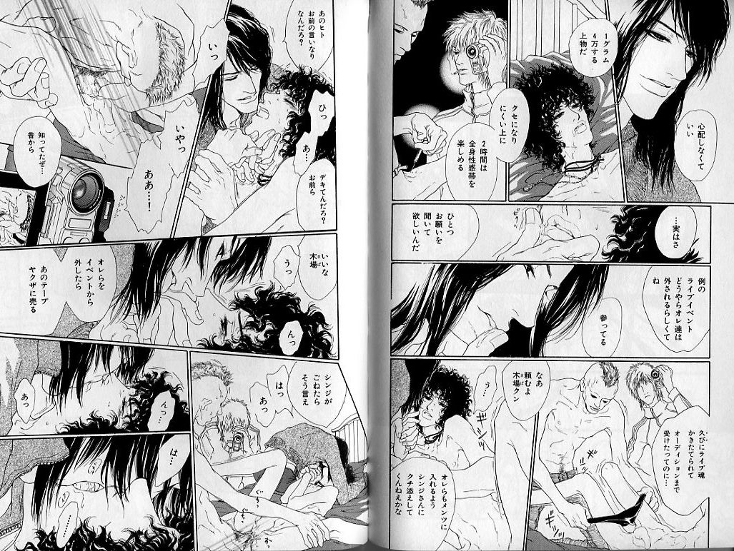 B-BOY Zips 21 芸能特集 Part.2