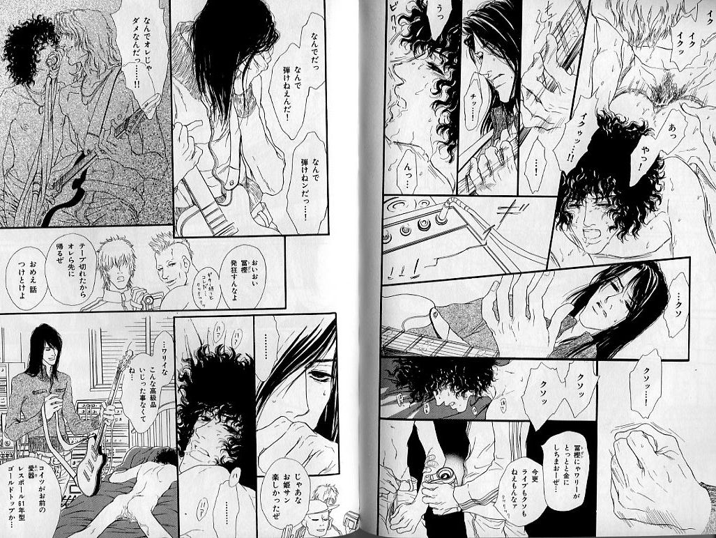 B-BOY Zips 21 芸能特集 Part.2