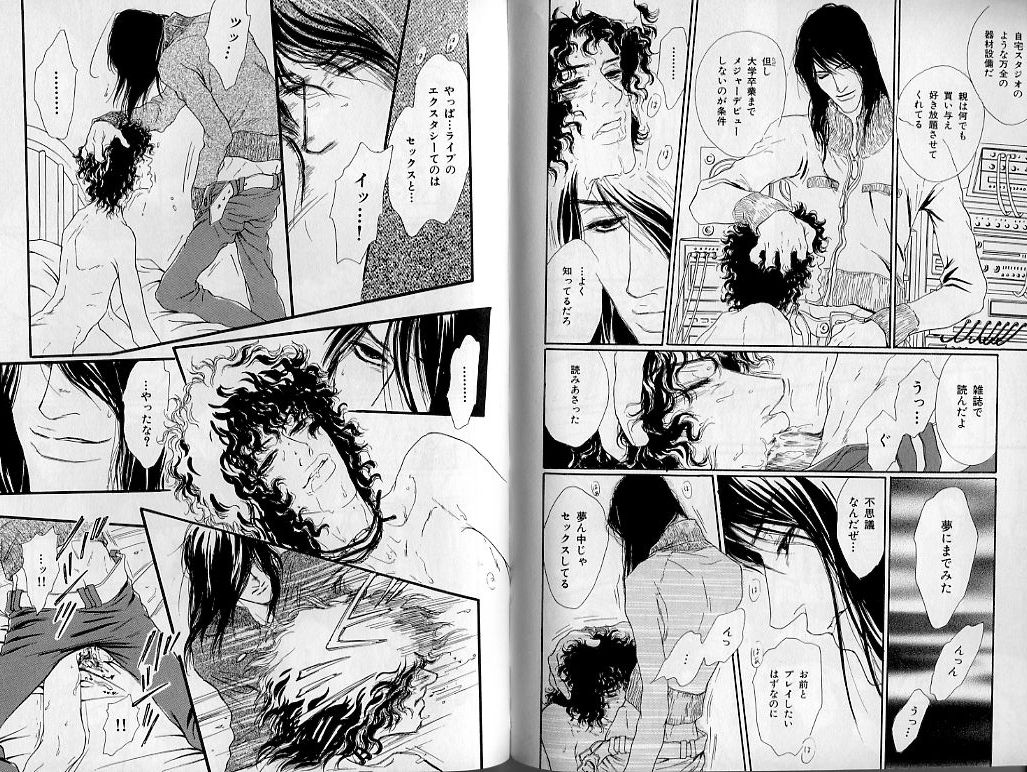 B-BOY Zips 21 芸能特集 Part.2