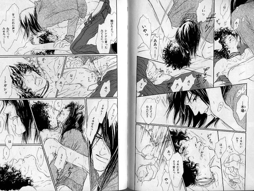 B-BOY Zips 21 芸能特集 Part.2