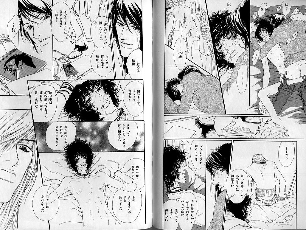 B-BOY Zips 21 芸能特集 Part.2