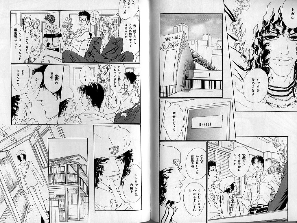 B-BOY Zips 21 芸能特集 Part.2