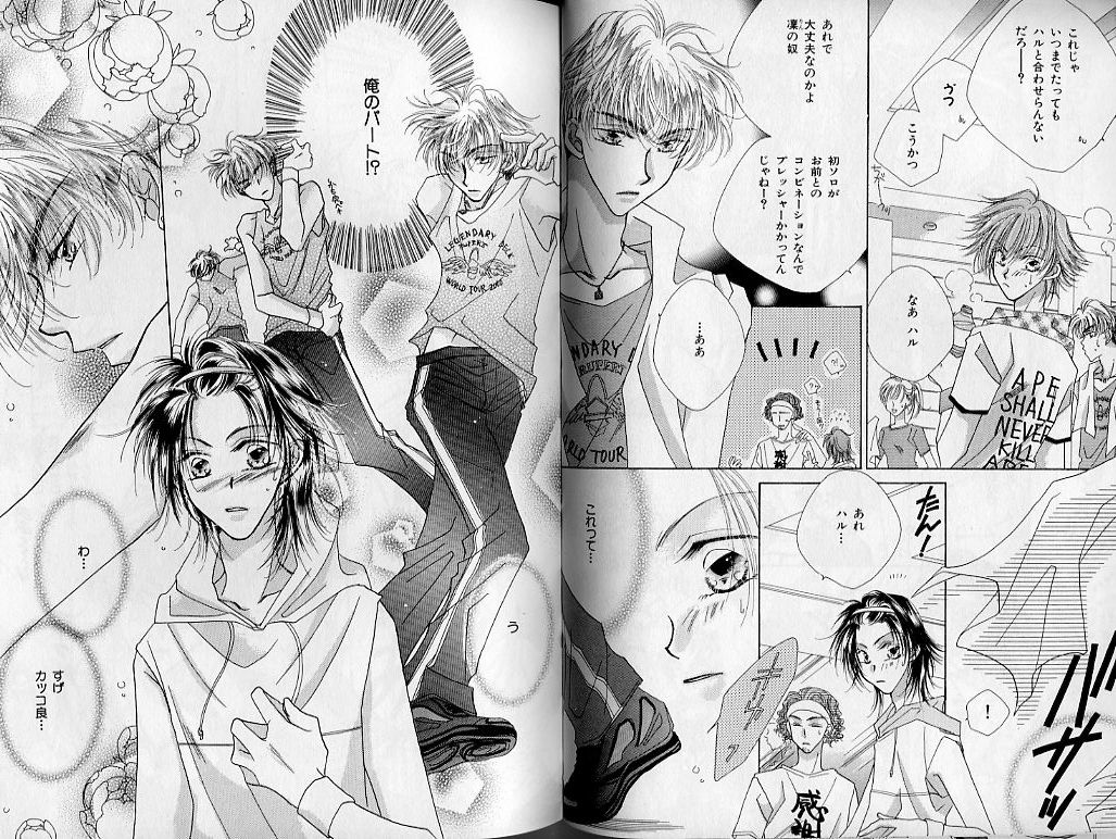 B-BOY Zips 21 芸能特集 Part.2