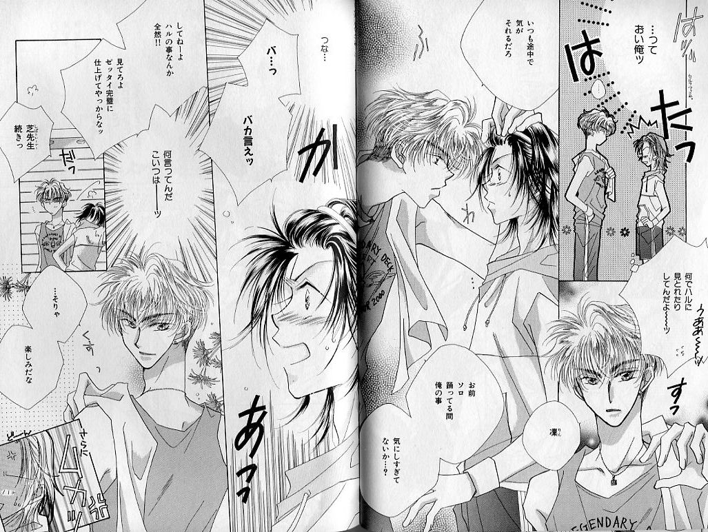 B-BOY Zips 21 芸能特集 Part.2