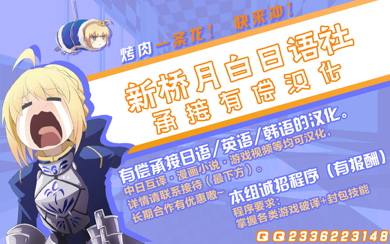 (C95) [時間差攻撃 (遠矢大介)] スカサハ様にHなお願いしてみた (Fate/Grand Order) [中国翻訳]