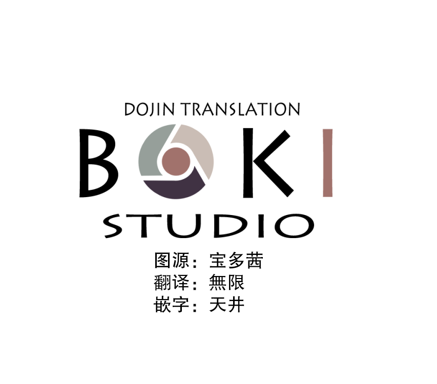 (C97) [Melty Pot (mel)] Sweetie Peaches (まちカドまぞく) [中国翻訳]