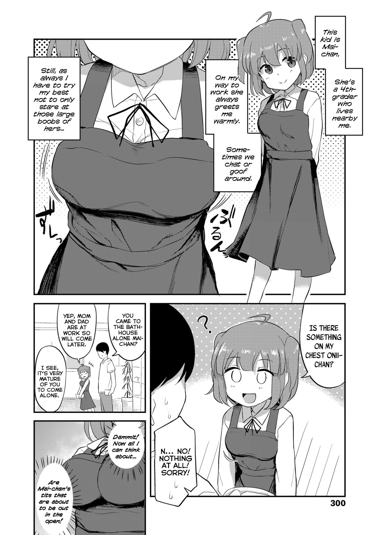 [はやけ] 舞ちゃんと銭湯 (COMIC LO 2021年1月号) [英訳] [DL版]