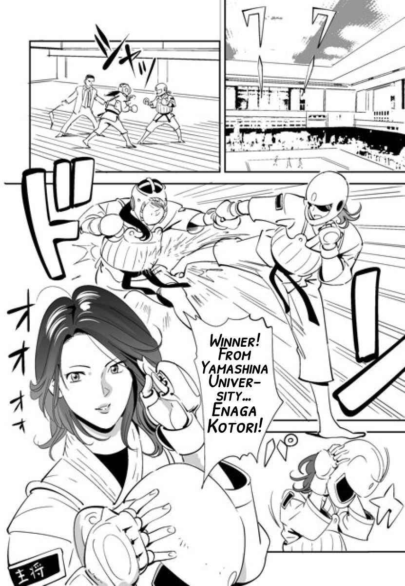 [Kidouchi_Kon] 青い小鳥