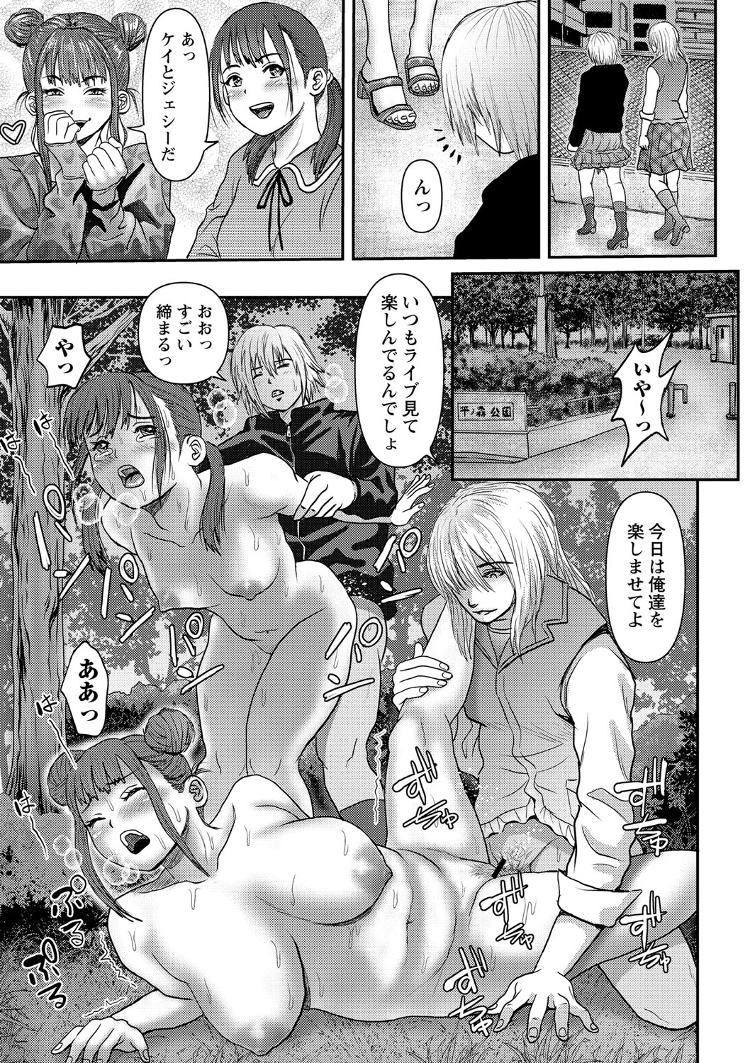 [えんぷろ] 巨乳発情トランス [DL版]