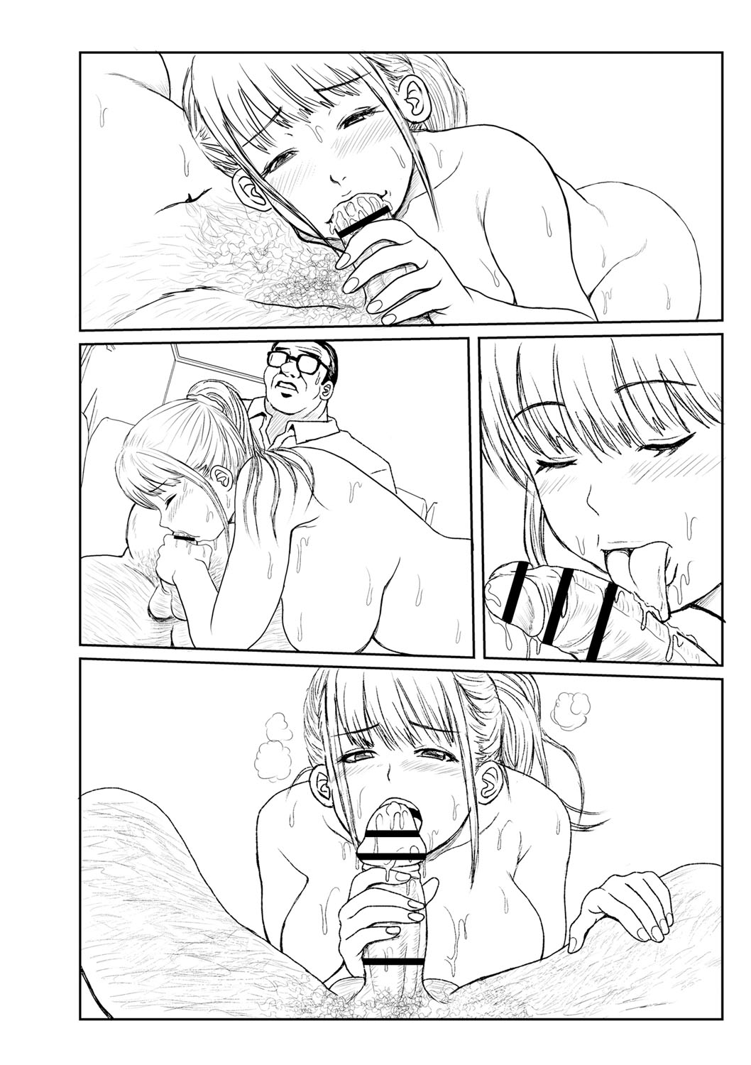 [えんぷろ] 巨乳発情トランス [DL版]