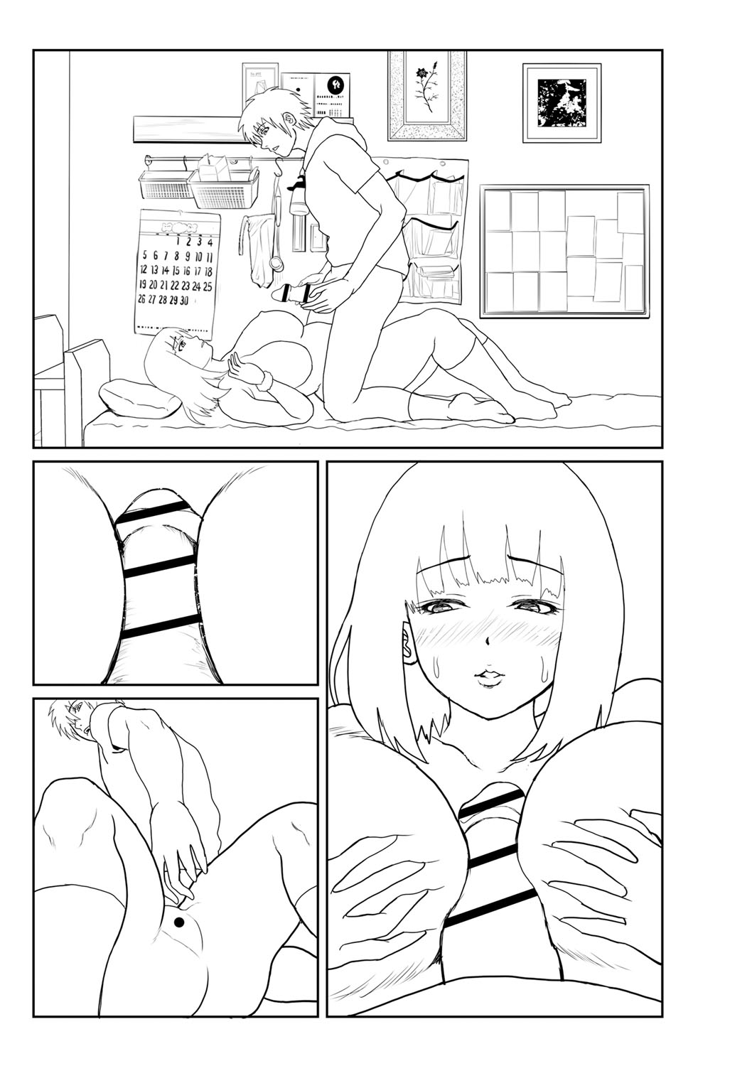 [えんぷろ] 巨乳発情トランス [DL版]