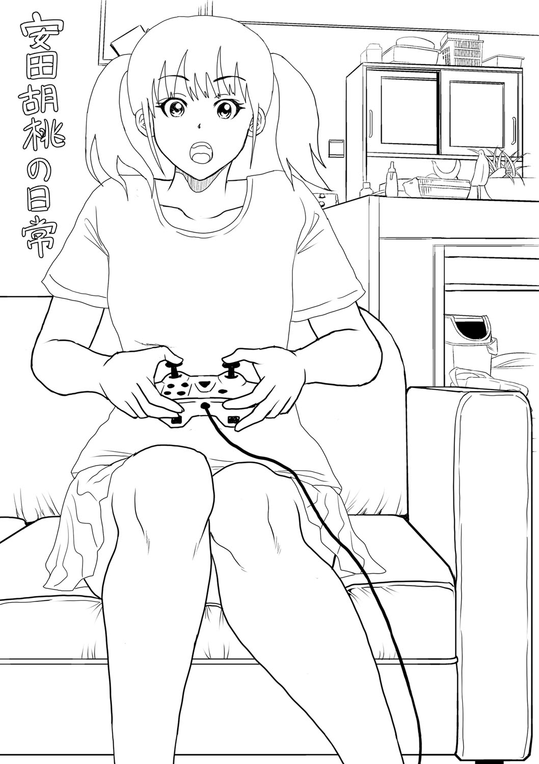 [えんぷろ] 巨乳発情トランス [DL版]