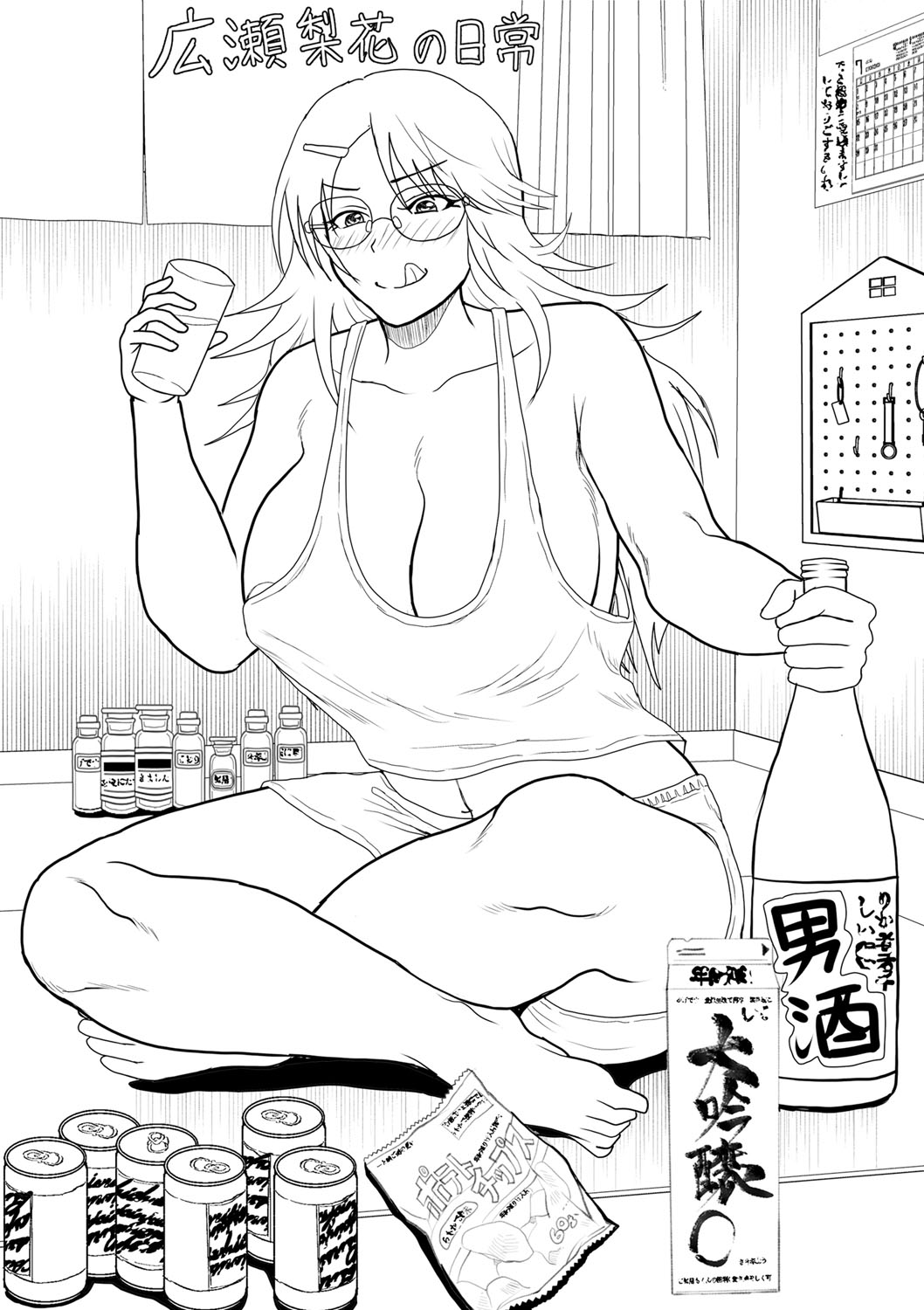 [えんぷろ] 巨乳発情トランス [DL版]