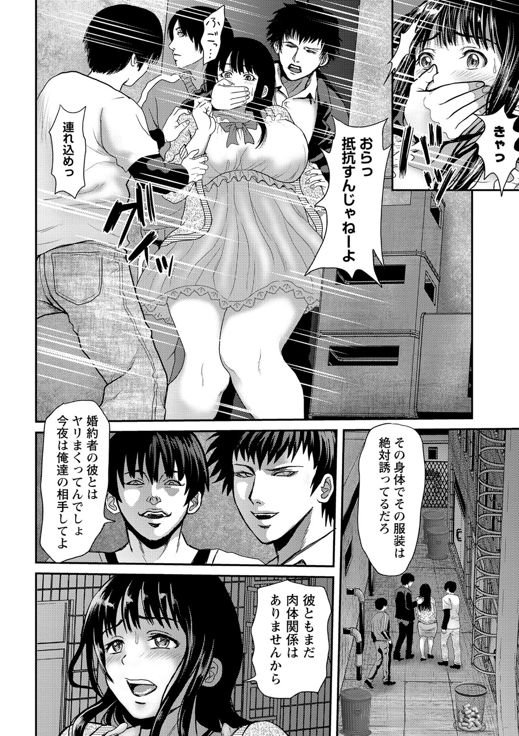 [えんぷろ] 巨乳発情トランス [DL版]