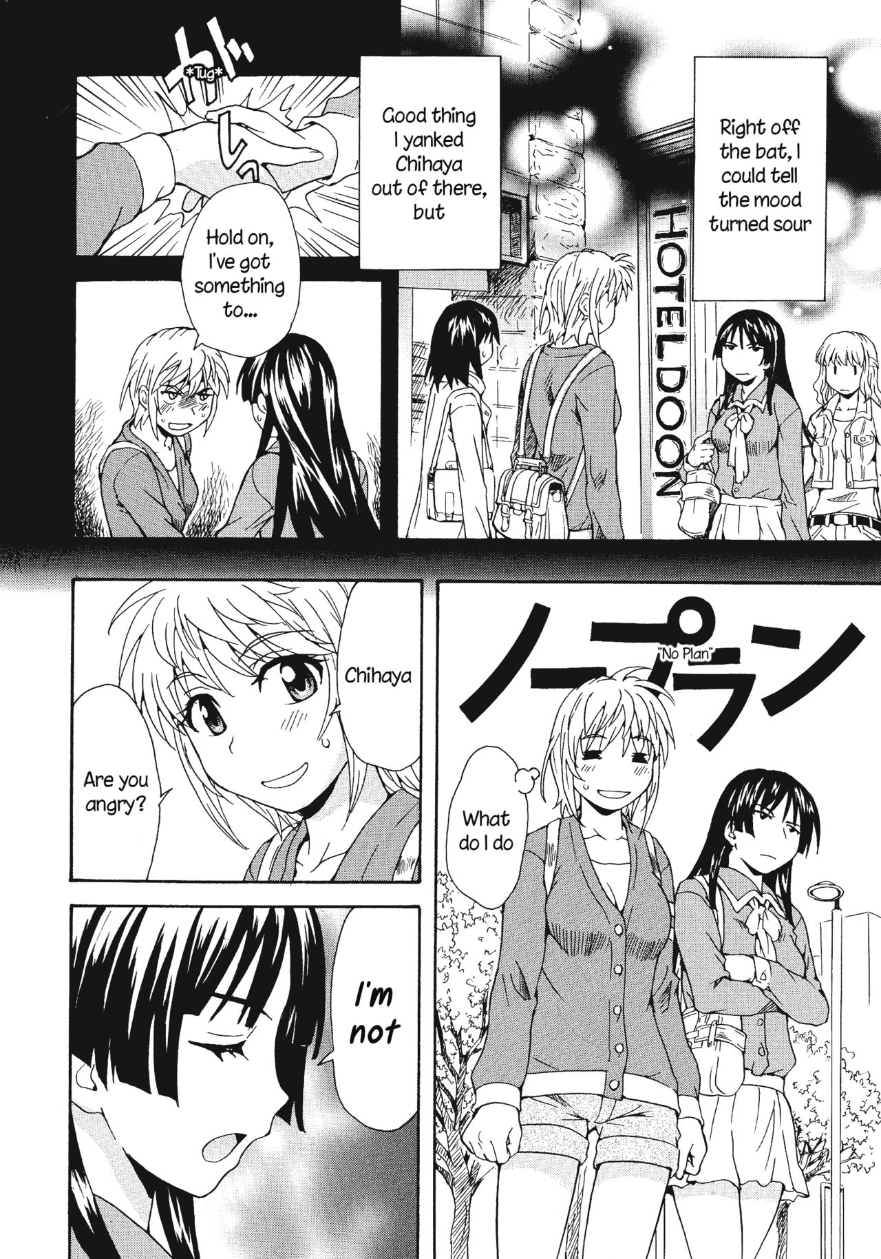 [すどおかおる] 肉食少女と神隠し後編 (L -Ladies & Girls Love- 05) [英訳]