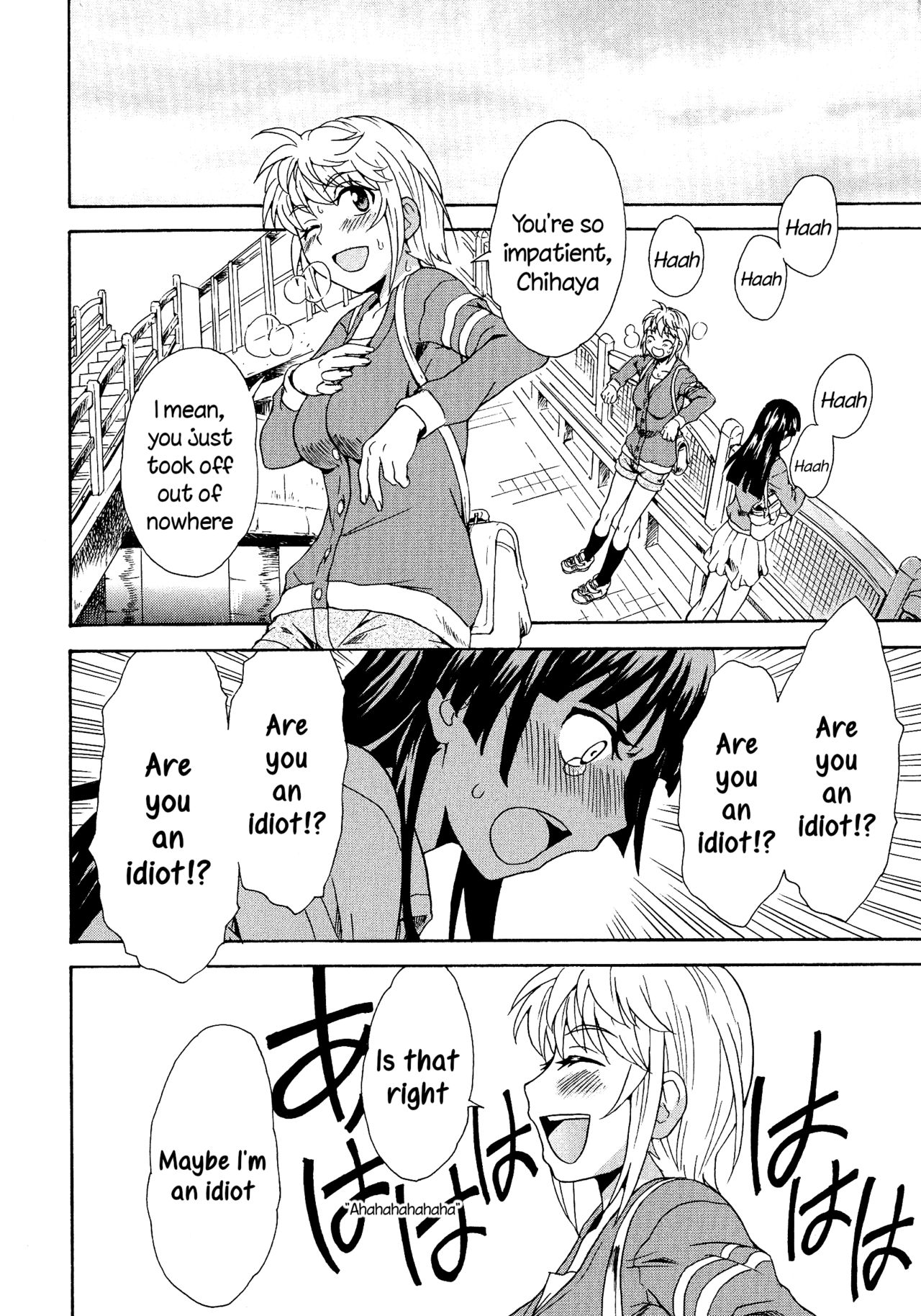 [すどおかおる] 肉食少女と神隠し後編 (L -Ladies & Girls Love- 05) [英訳]