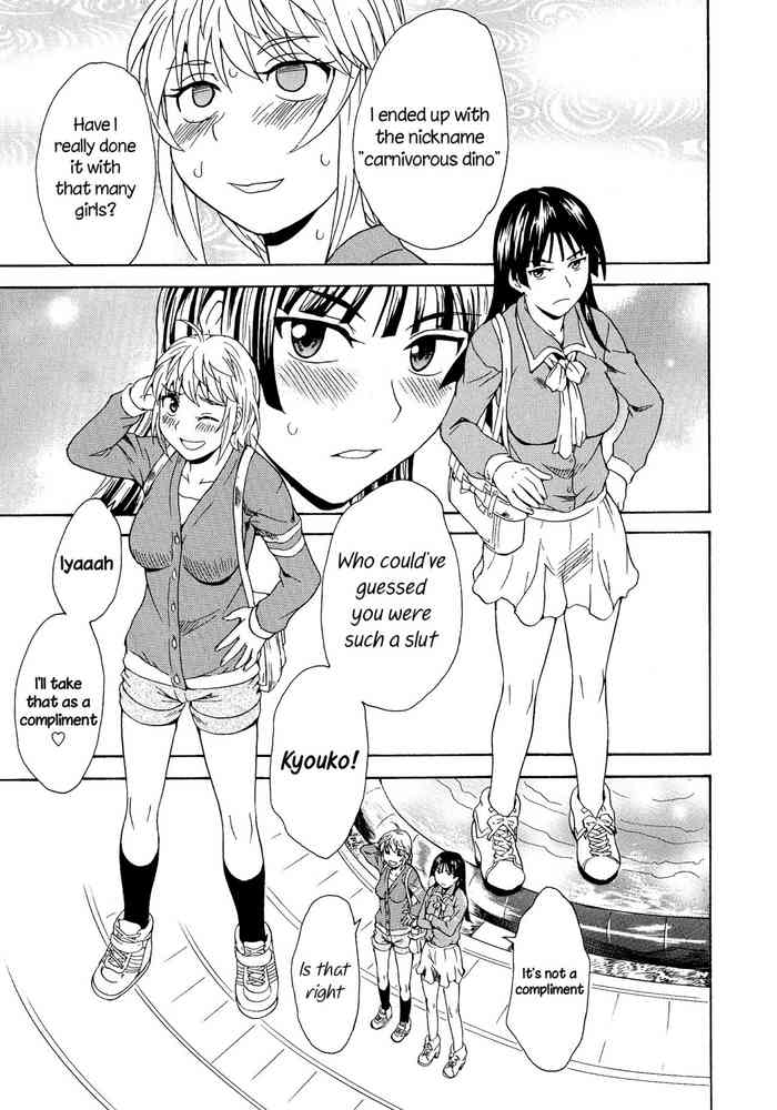 [すどおかおる] 肉食少女と神隠し後編 (L -Ladies & Girls Love- 05) [英訳]