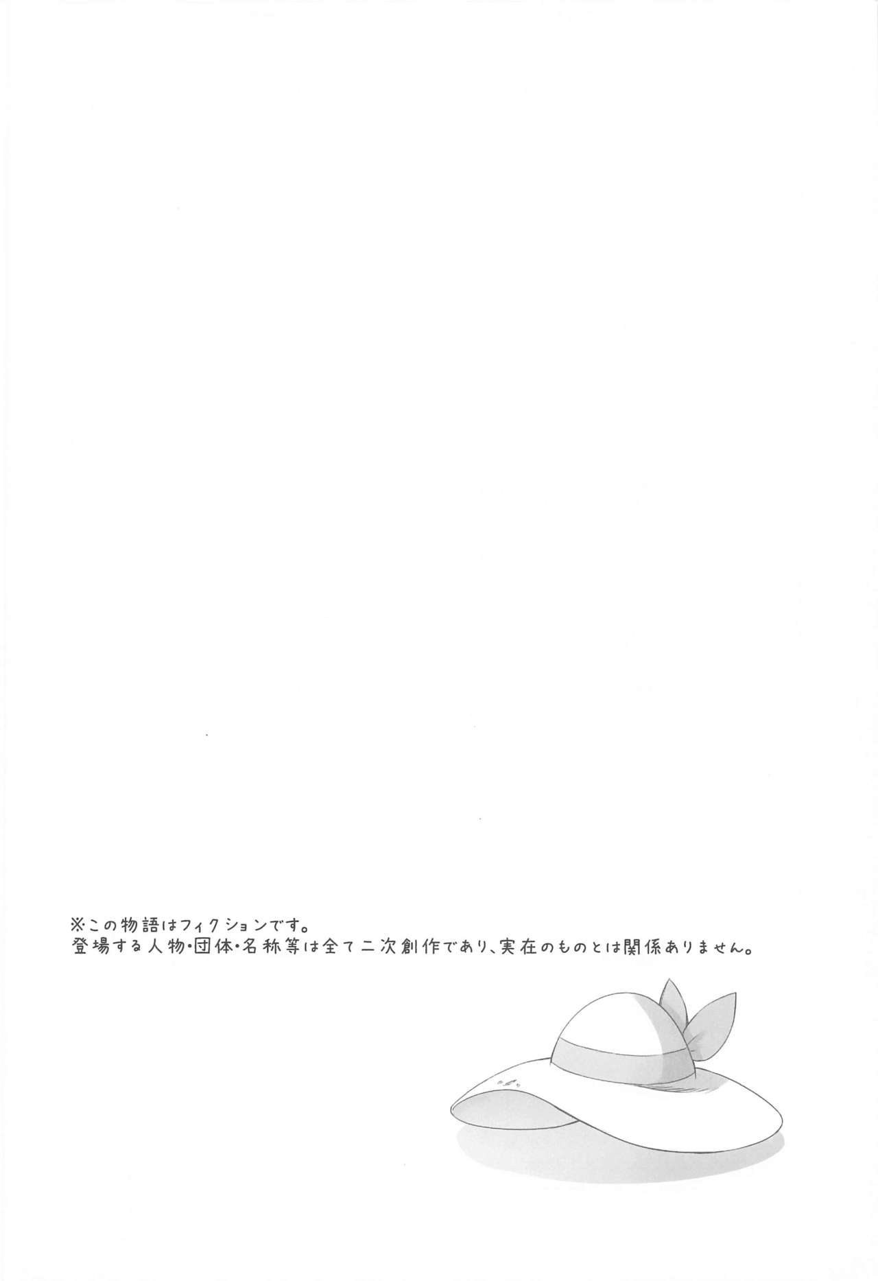 (COMIC1 BS祭 スペシャル) [白ネギ屋 (miya9)] 博士の夜の助手。 総集編 (ポケットモンスター サン・ムーン)
