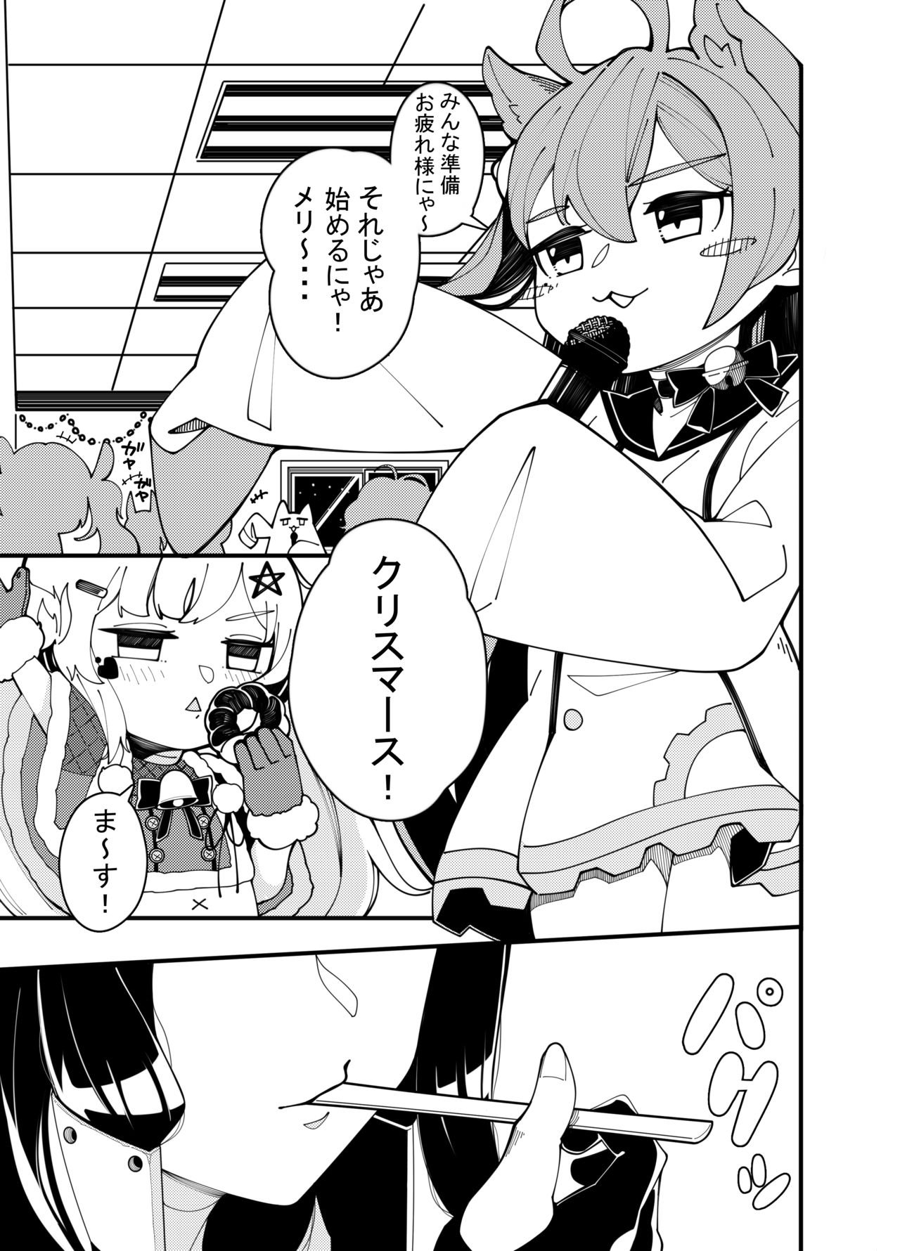 [KLESA (煩悩ゐるか)] えるどえっち 2 (アズールレーン) [DL版]