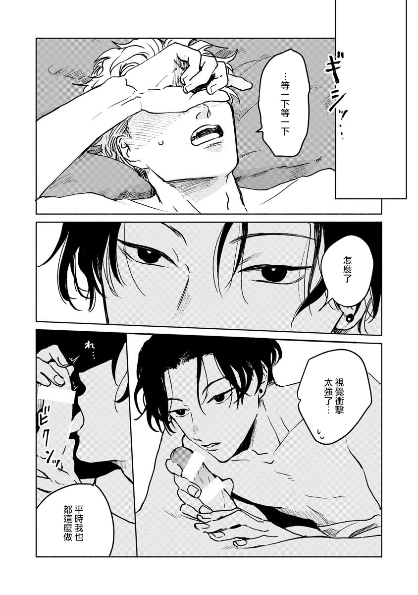 [うり] 小林先輩は女の子でシたい 1-4 [中国翻訳] [DL版]