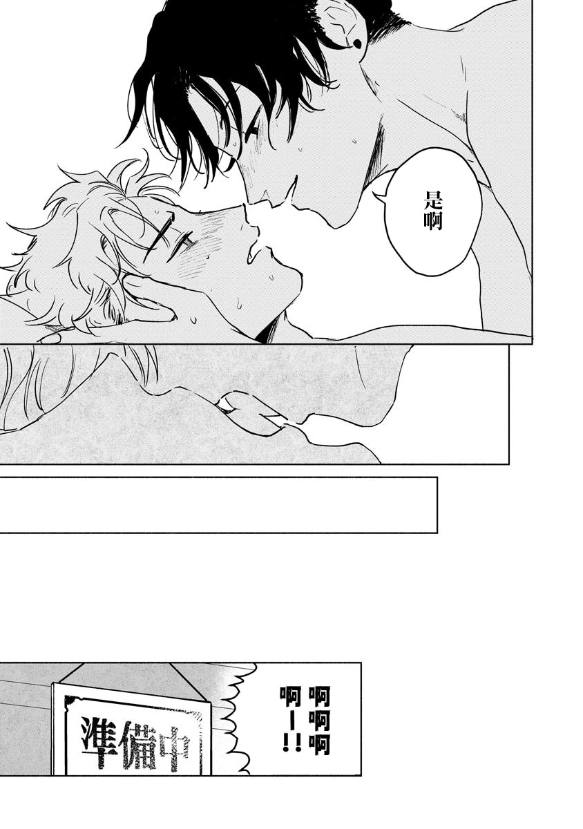 [うり] 小林先輩は女の子でシたい 1-4 [中国翻訳] [DL版]