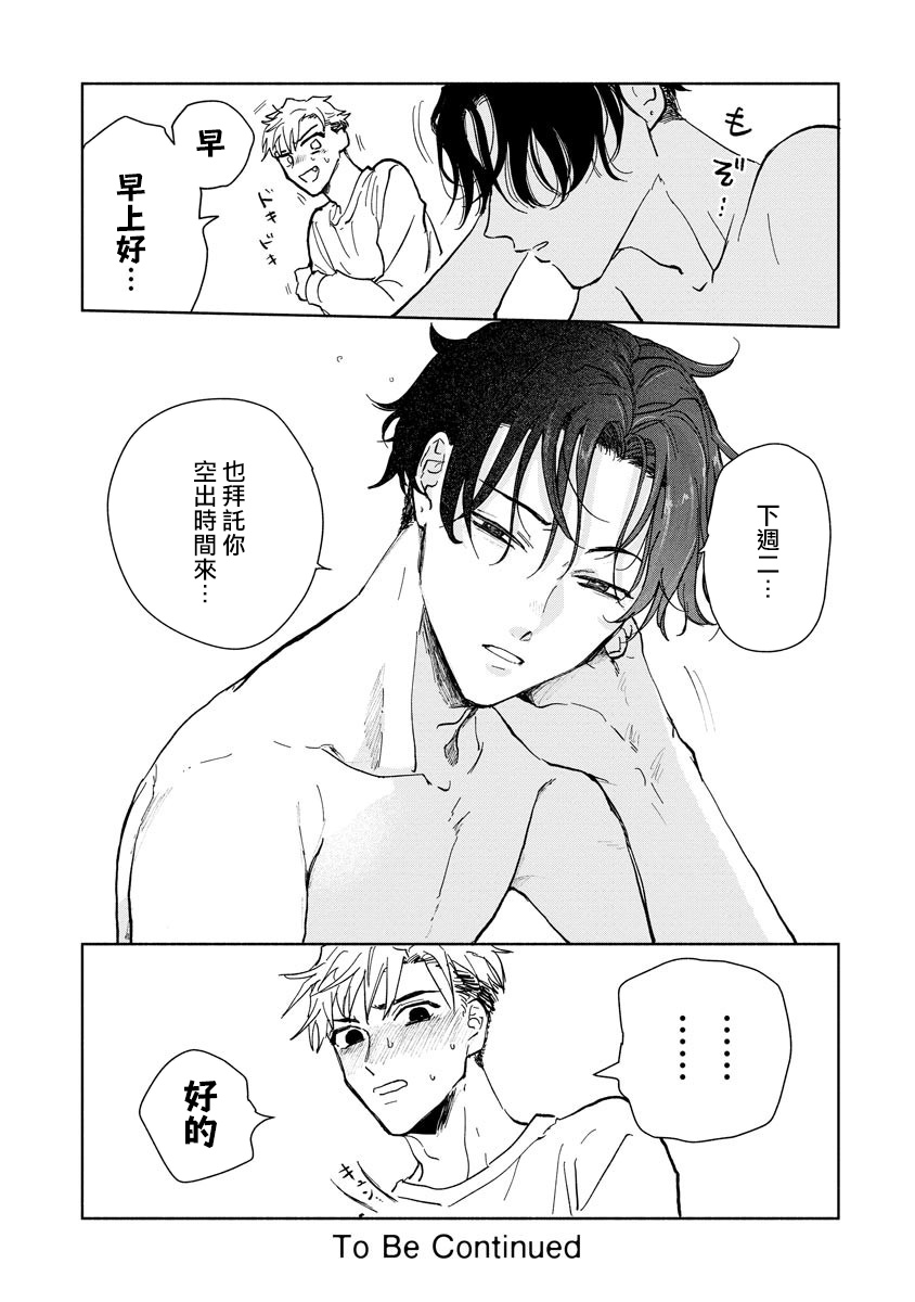 [うり] 小林先輩は女の子でシたい 1-4 [中国翻訳] [DL版]