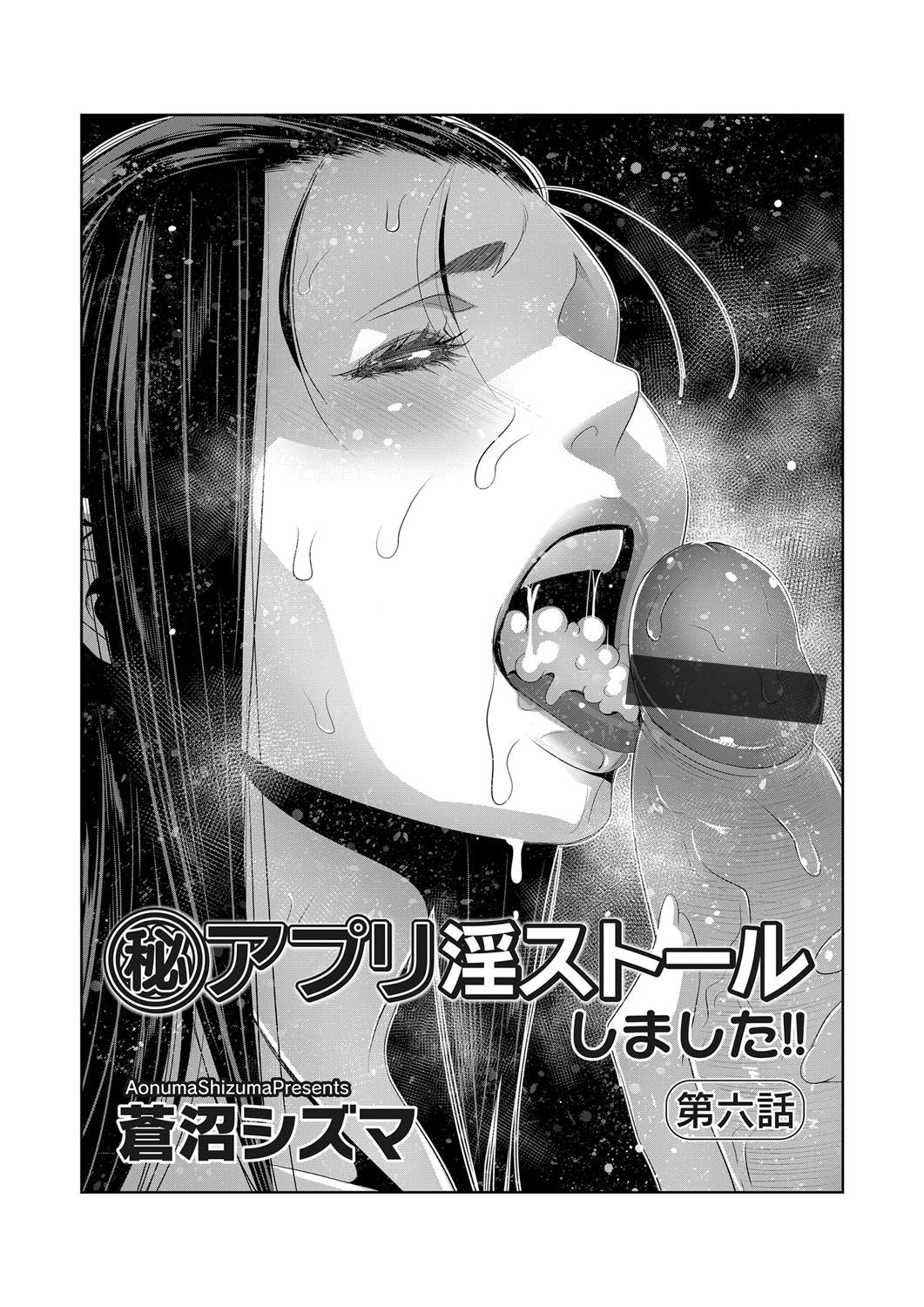 コミックマグナム Vol.133