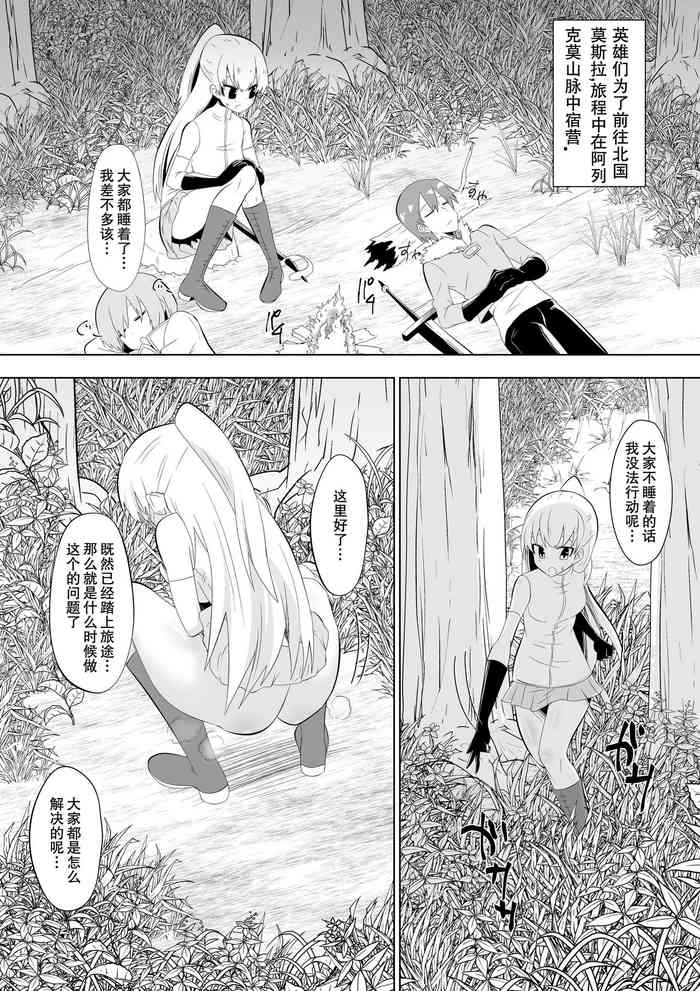 [ダイニング] おパンツ懲罰される女剣士[中国翻訳]