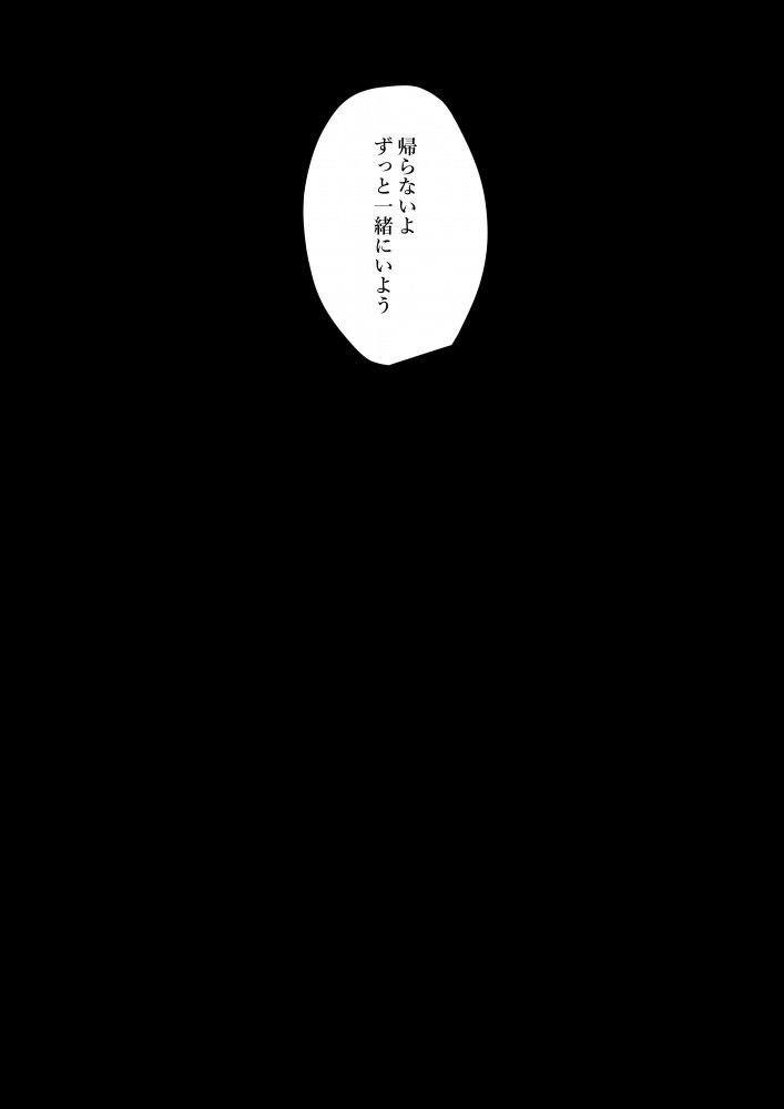 [はいぱーどろっぷきっく (ぢぃ)] 生活保護申請に来たバツイチ無防備美人を孕ませてみた