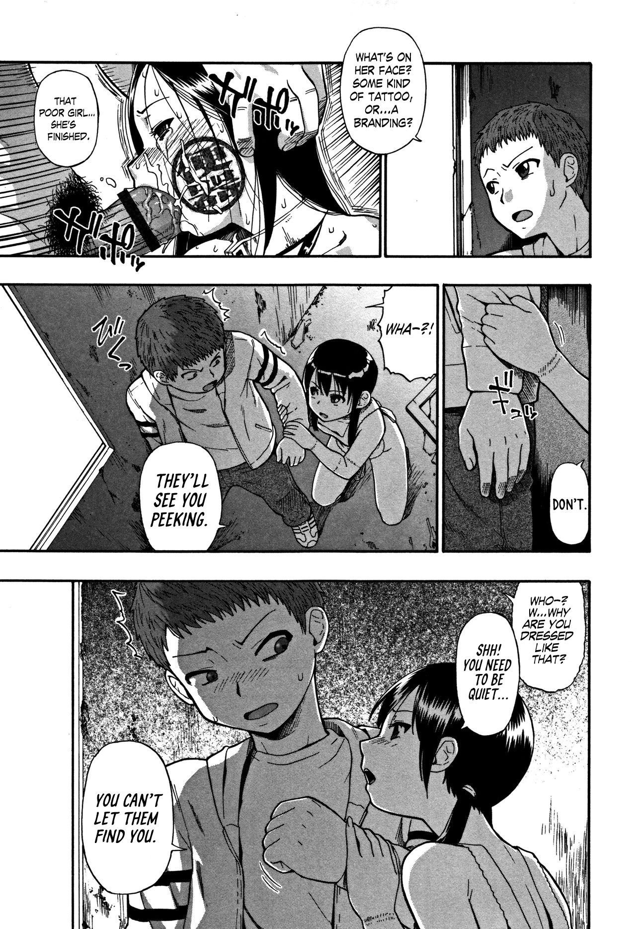 [オイスター] 肉穴苦界 [英訳]